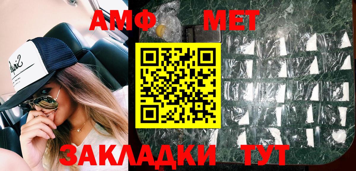 Звенигород  АМФЕТАМИН  Вход с VPN  сайты даркнета состав  Amphetamine 97% 