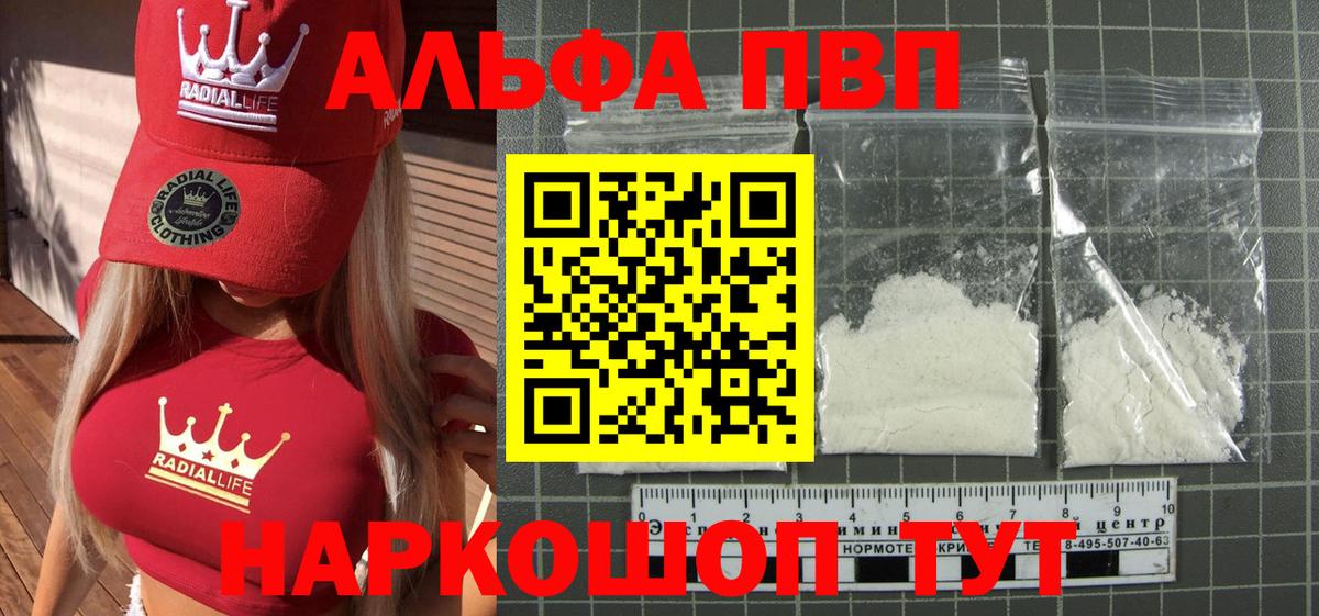 A PVP СК КРИС Звенигород
