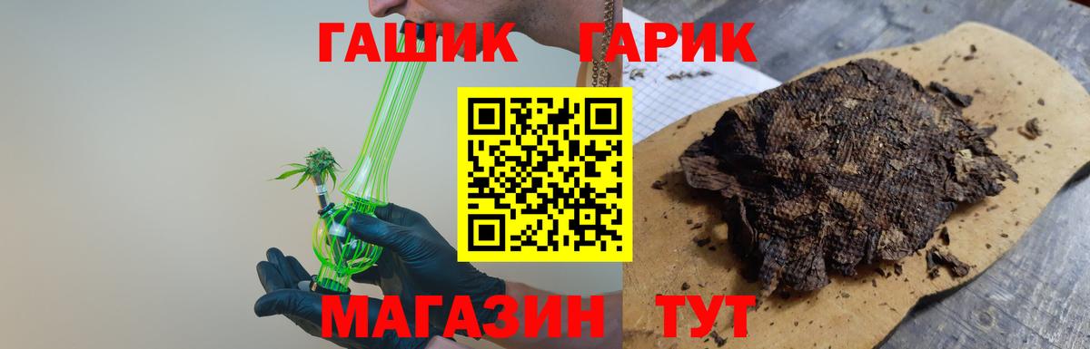 Гашиш индика сатива Звенигород