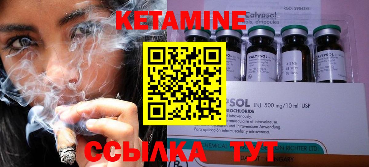 Звенигород  Каннабис  Продажа наркотиков  Кокаин  Меф  Гашиш  Кодеин  Вход с VPN  Мефедрон  