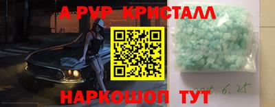 мяу мяу мука Ливны