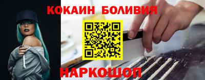 мяу мяу мука Ливны