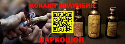 гидропоника Лесосибирск