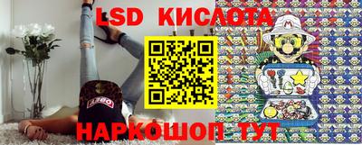 гидропоника Лесосибирск