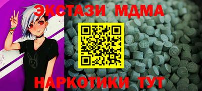 мяу мяу мука Ливны