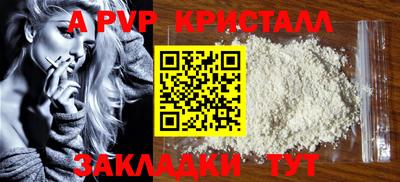 гидропоника Лесосибирск