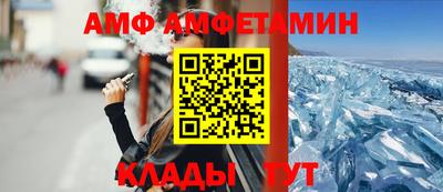 гидропоника Лесосибирск