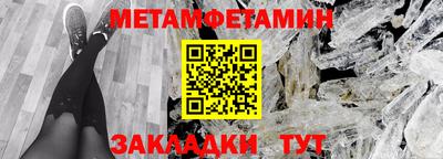 гидропоника Лесосибирск