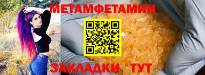 мяу мяу мука Ливны