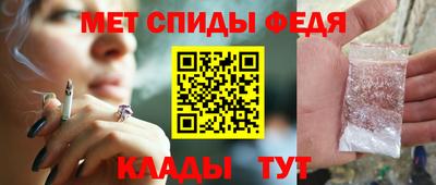 мяу мяу мука Ливны