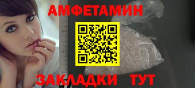 гидропоника Лесосибирск