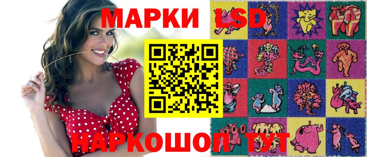 Звенигород  Наркотические марки 1,8мг  Вход с VPN 