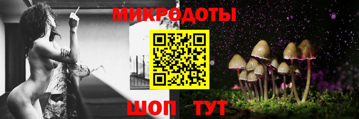 Галлюциногенные грибы Psilocybe  Галлюциногенные грибы ЛСД  где найти наркотики  Вход с VPN  Звенигород 