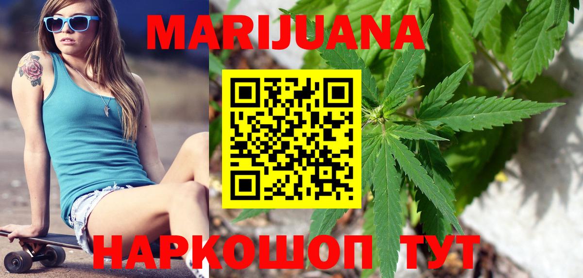 Каннабис конопля Звенигород
